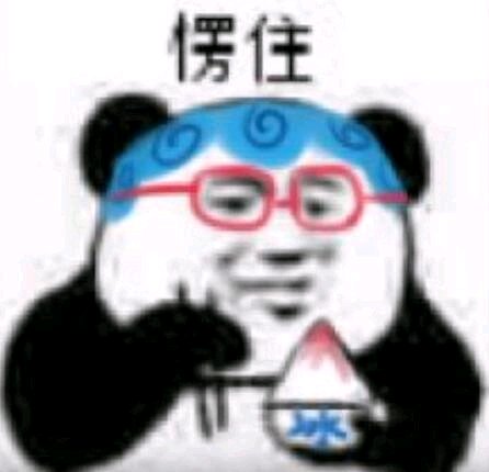 微信近期斗图恶搞表情包2019/11/18