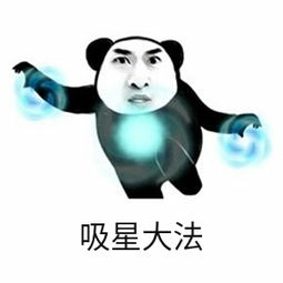 不要微信恶搞斗图表情包