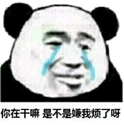 丢人微信恶搞斗图表情包