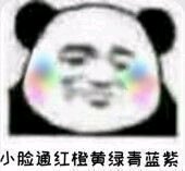 微信近期斗图恶搞表情包2019/11/18