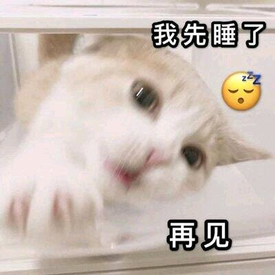 微信近期斗图恶搞表情包2019/11/18