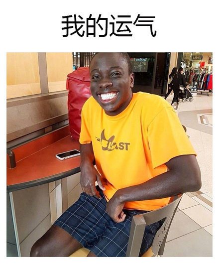 自我介绍专用的微信文字表情包合集