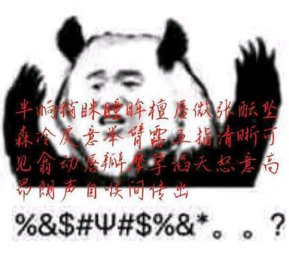 微信近期斗图恶搞表情包2019/11/19