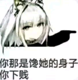 恍然领悟微信恶搞斗图表情包