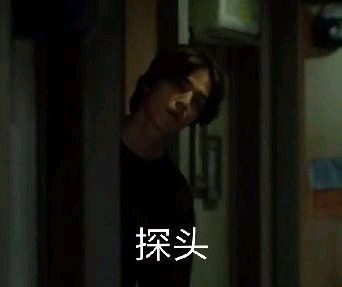 思考恶搞斗图表情包