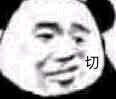 恍然领悟微信恶搞斗图表情包