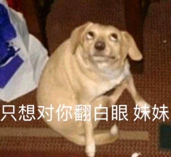 若有所思微信恶搞斗图表情包