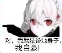 恍然领悟微信恶搞斗图表情包