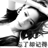 黑白伤感风格的微信带字女生头像