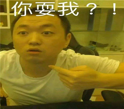 微信爆笑恶搞药水哥表情包合集