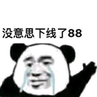 若有所思微信恶搞斗图表情包
