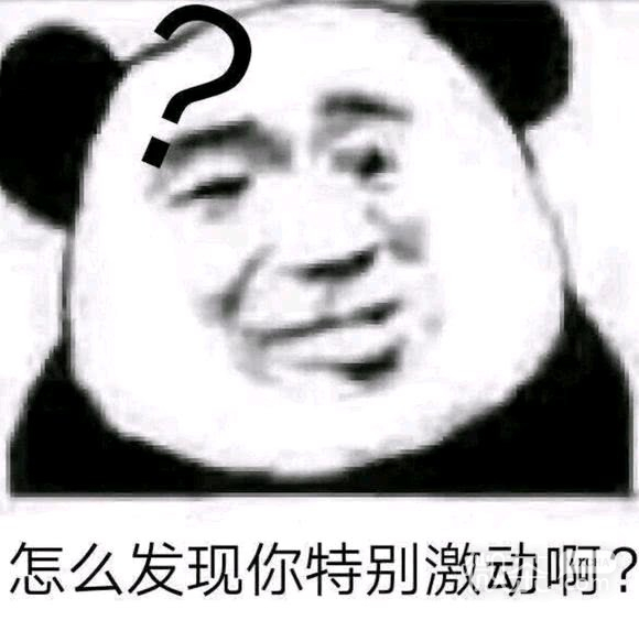 思考恶搞斗图表情包