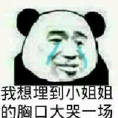 恍然领悟微信恶搞斗图表情包