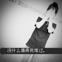 黑白伤感风格的微信带字女生头像