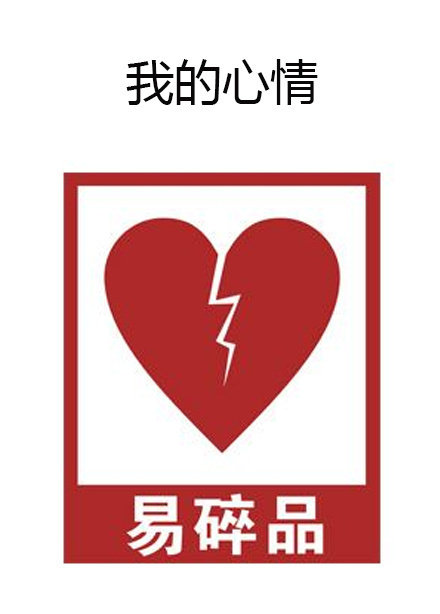 自我介绍专用的微信文字表情包合集