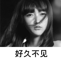 黑白伤感风格的微信带字女生头像