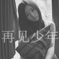 黑白伤感风格的微信带字女生头像