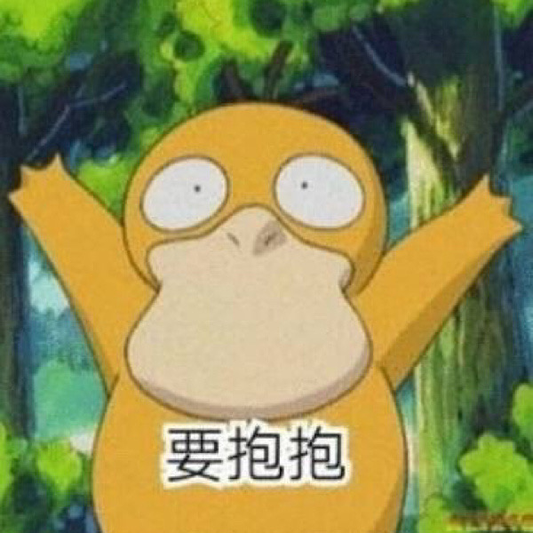 微信11月最新沙雕群聊恶搞表情包