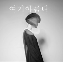 黑白伤感风格的微信带字女生头像