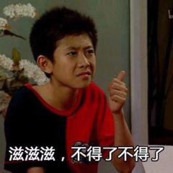 微信11月最新沙雕群聊恶搞表情包