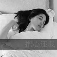 黑白伤感风格的微信带字女生头像