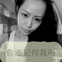 黑白伤感风格的微信带字女生头像