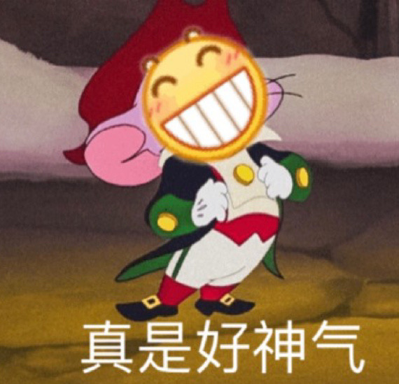 微信11月最新沙雕群聊恶搞表情包