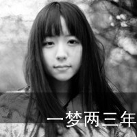 黑白伤感风格的微信带字女生头像