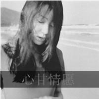 黑白伤感风格的微信带字女生头像