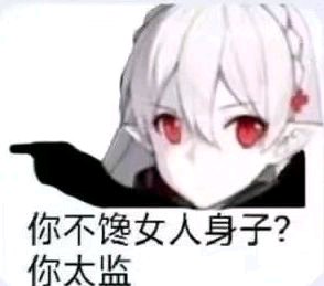 恍然领悟微信恶搞斗图表情包