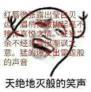 微信近期斗图恶搞表情包2019/11/19