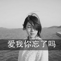 黑白伤感风格的微信带字女生头像
