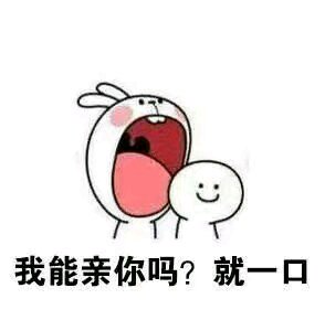 微信近期斗图恶搞表情包2019/11/19（二）