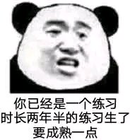 恍然领悟微信恶搞斗图表情包