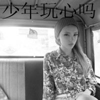 黑白伤感风格的微信带字女生头像