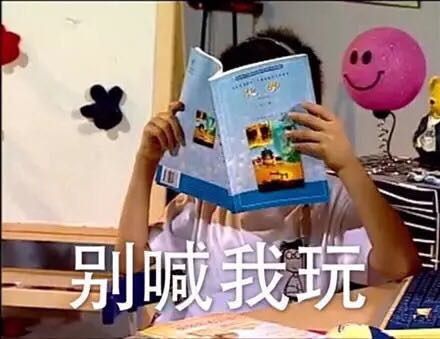 微信近期斗图恶搞表情包2019/11/20（二）