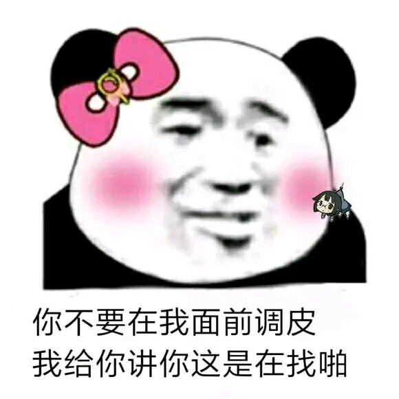 苦笑恶搞斗图表情包