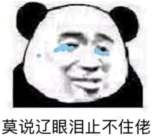 苦笑恶搞斗图表情包