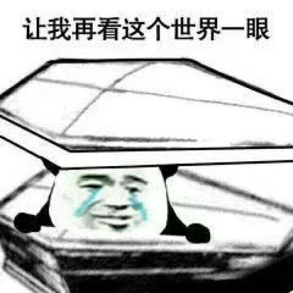 微信近期斗图恶搞表情包2019/11/20(二)