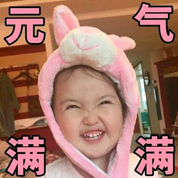 苦笑恶搞斗图表情包
