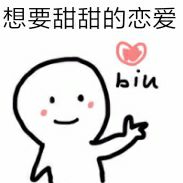 微信近期斗图恶搞表情包2019/11/20(二)