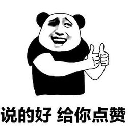 微信近期斗图恶搞表情包2019/11/20(二)