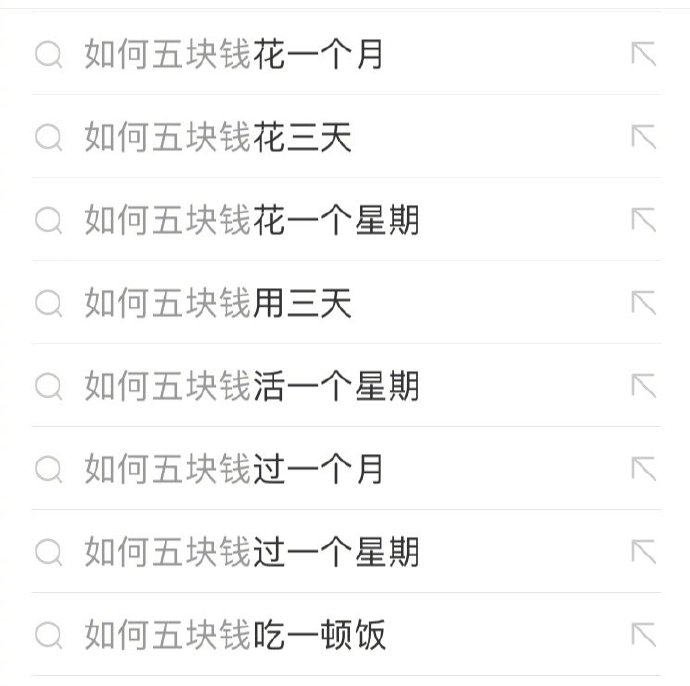 吃土人士专用的微信穷人表情包