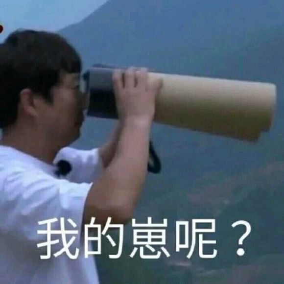 苦笑恶搞斗图表情包