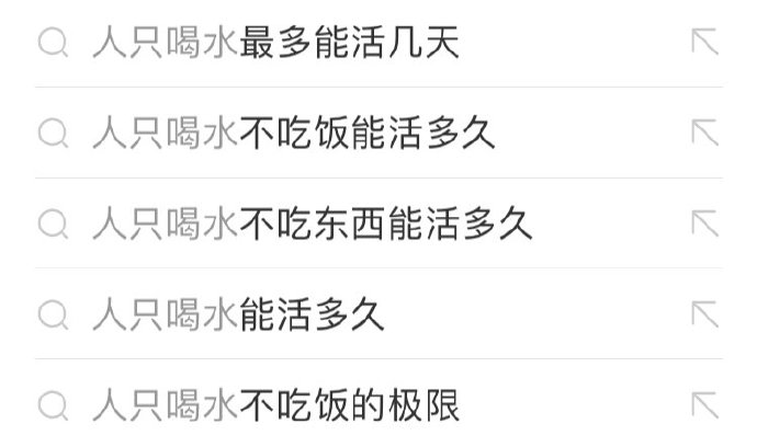 吃土人士专用的微信穷人表情包