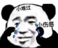 微信近期斗图恶搞表情包2019/11/20（二）