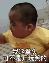 微信近期斗图恶搞表情包2019/11/20（二）