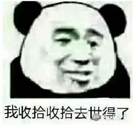 微信近期斗图恶搞表情包2019/11/20(二)