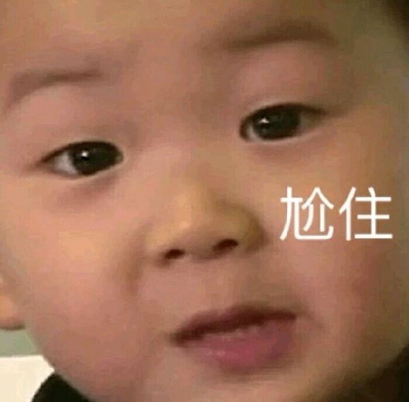 苦笑恶搞斗图表情包