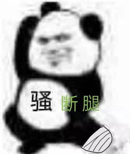 微信近期斗图恶搞表情包2019/11/20(二)